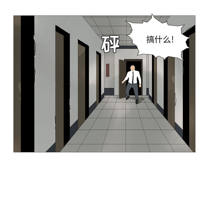 黑道风云[h漫]韩漫全集-黑道风云-第 3 章无删减无遮挡章节图片 