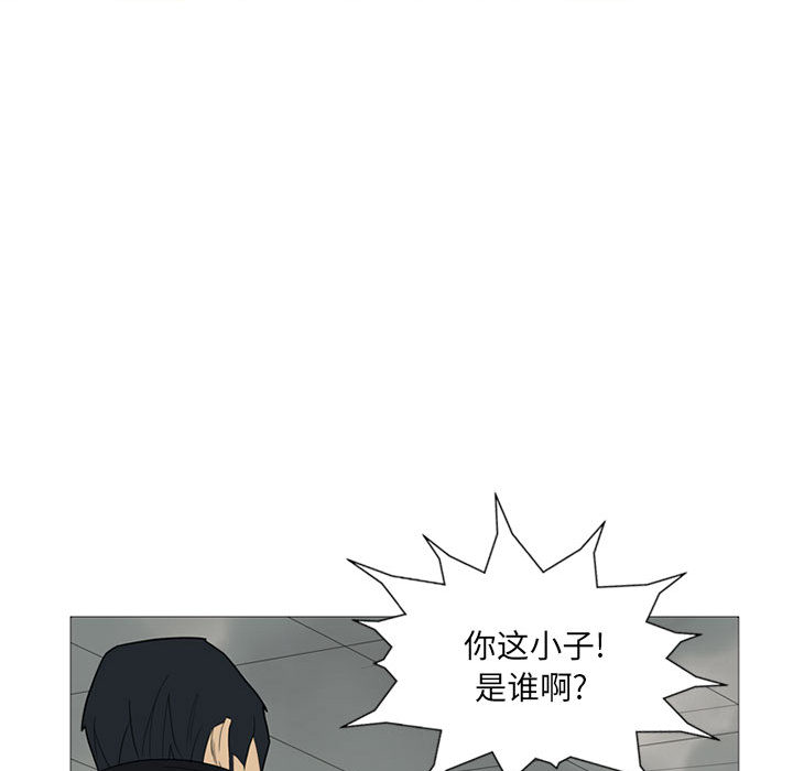黑道风云[h漫]韩漫全集-黑道风云-第 3 章无删减无遮挡章节图片 