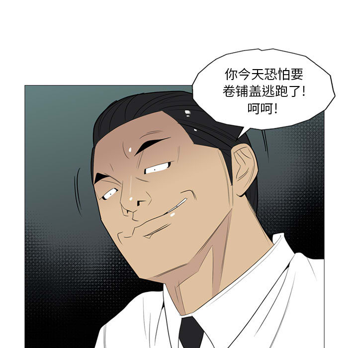 黑道风云[h漫]韩漫全集-黑道风云-第 3 章无删减无遮挡章节图片 
