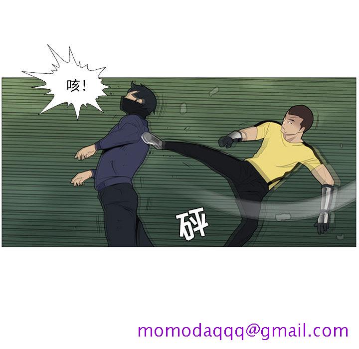 黑道风云[h漫]韩漫全集-黑道风云-第 3 章无删减无遮挡章节图片 