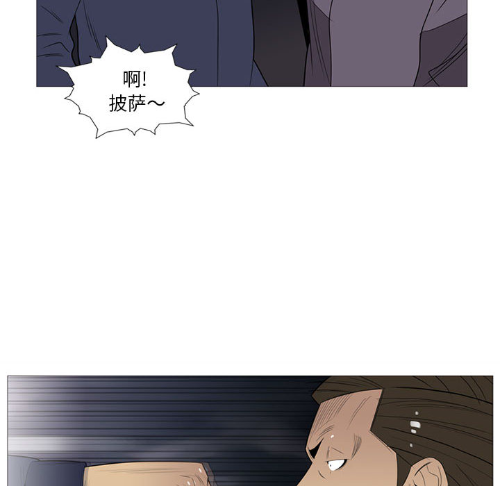 黑道风云[h漫]韩漫全集-黑道风云-第 3 章无删减无遮挡章节图片 