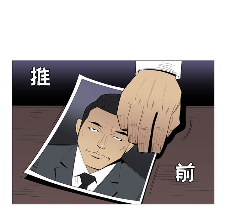 黑道风云[h漫]韩漫全集-黑道风云-第 3 章无删减无遮挡章节图片 