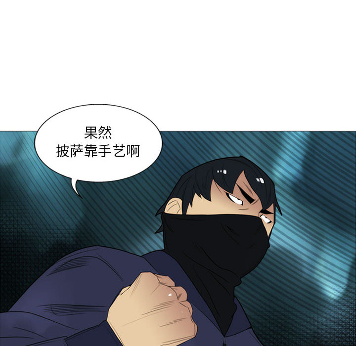 黑道风云[h漫]韩漫全集-黑道风云-第 3 章无删减无遮挡章节图片 