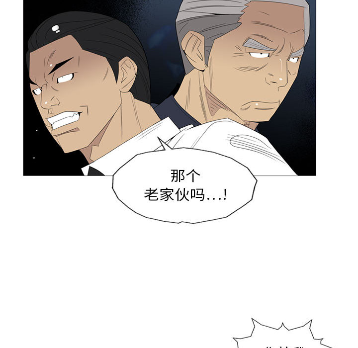 黑道风云[h漫]韩漫全集-黑道风云-第 3 章无删减无遮挡章节图片 