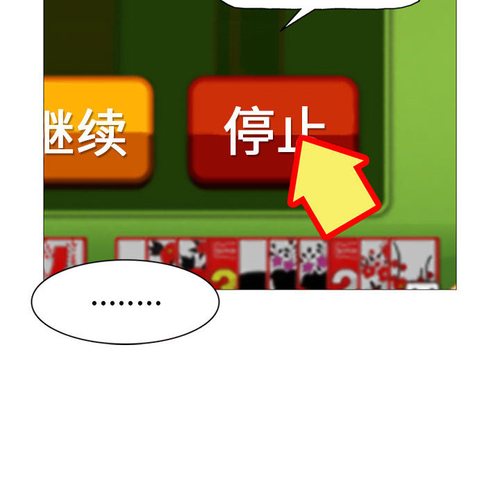 黑道风云[h漫]韩漫全集-黑道风云-第 3 章无删减无遮挡章节图片 