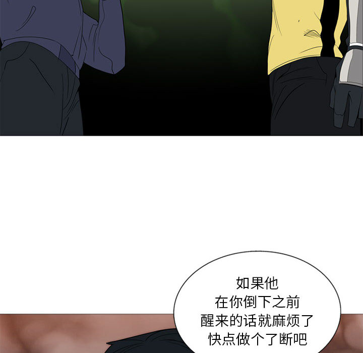 黑道风云[h漫]韩漫全集-黑道风云-第 3 章无删减无遮挡章节图片 
