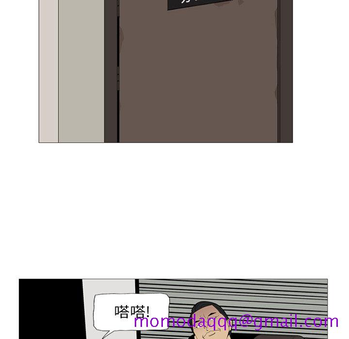 黑道风云[h漫]韩漫全集-黑道风云-第 3 章无删减无遮挡章节图片 