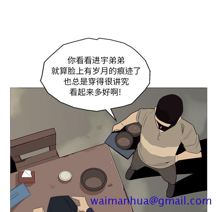 黑道风云[h漫]韩漫全集-黑道风云-第 3 章无删减无遮挡章节图片 
