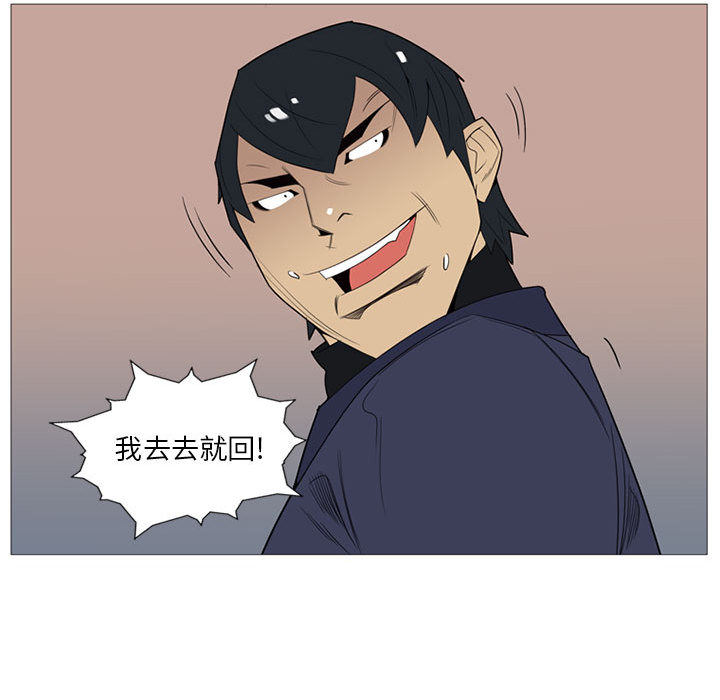 黑道风云[h漫]韩漫全集-黑道风云-第 3 章无删减无遮挡章节图片 