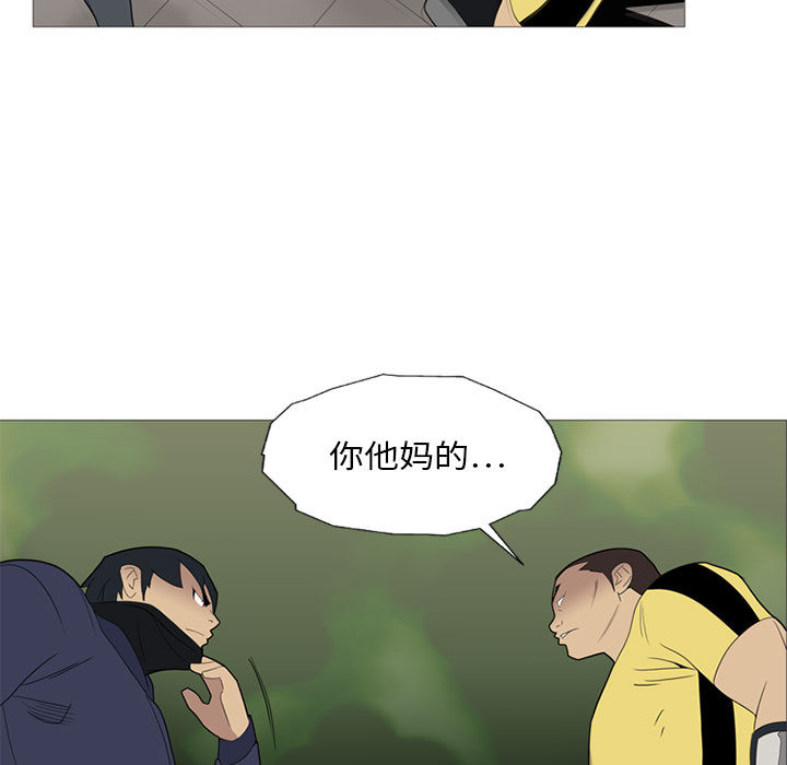 黑道风云[h漫]韩漫全集-黑道风云-第 3 章无删减无遮挡章节图片 