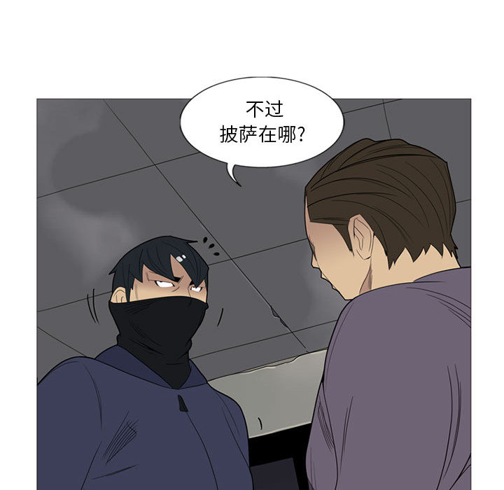 黑道风云[h漫]韩漫全集-黑道风云-第 3 章无删减无遮挡章节图片 