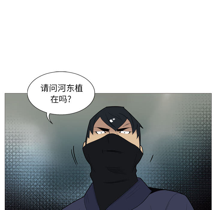 黑道风云[h漫]韩漫全集-黑道风云-第 3 章无删减无遮挡章节图片 