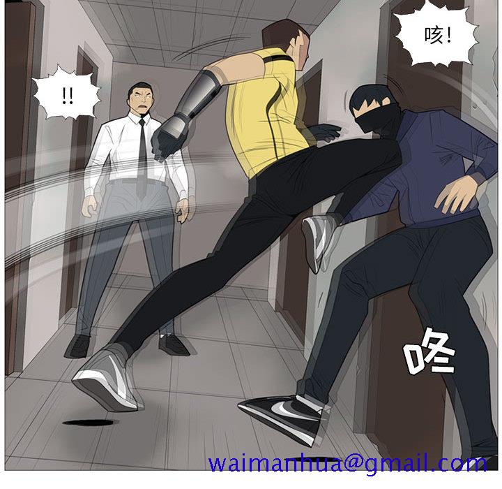 黑道风云[h漫]韩漫全集-黑道风云-第 3 章无删减无遮挡章节图片 