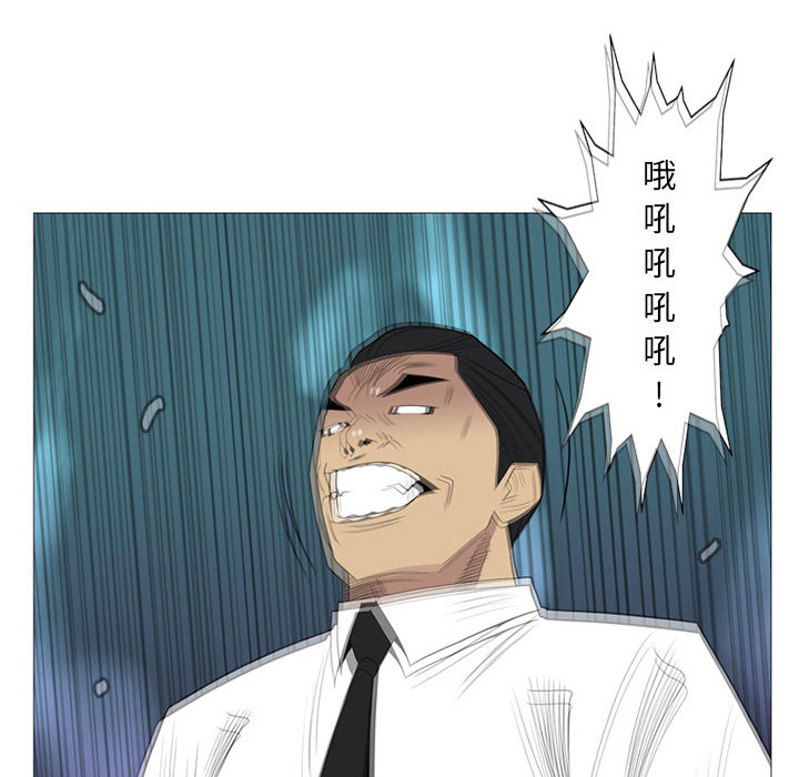 黑道风云[h漫]韩漫全集-黑道风云-第 3 章无删减无遮挡章节图片 