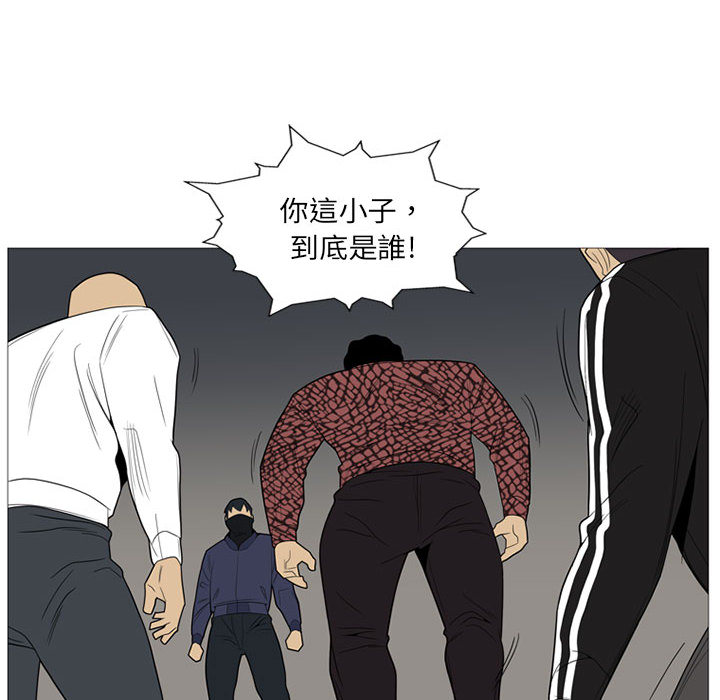 黑道风云[h漫]韩漫全集-黑道风云-第 3 章无删减无遮挡章节图片 
