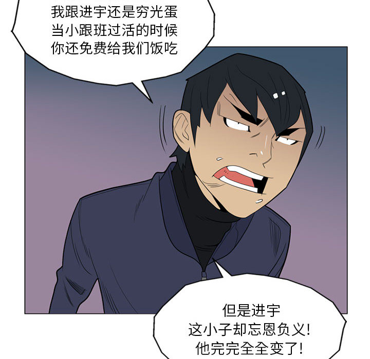 黑道风云[h漫]韩漫全集-黑道风云-第 3 章无删减无遮挡章节图片 