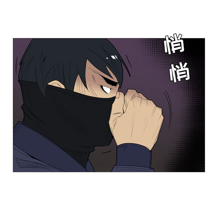 黑道风云[h漫]韩漫全集-黑道风云-第 3 章无删减无遮挡章节图片 