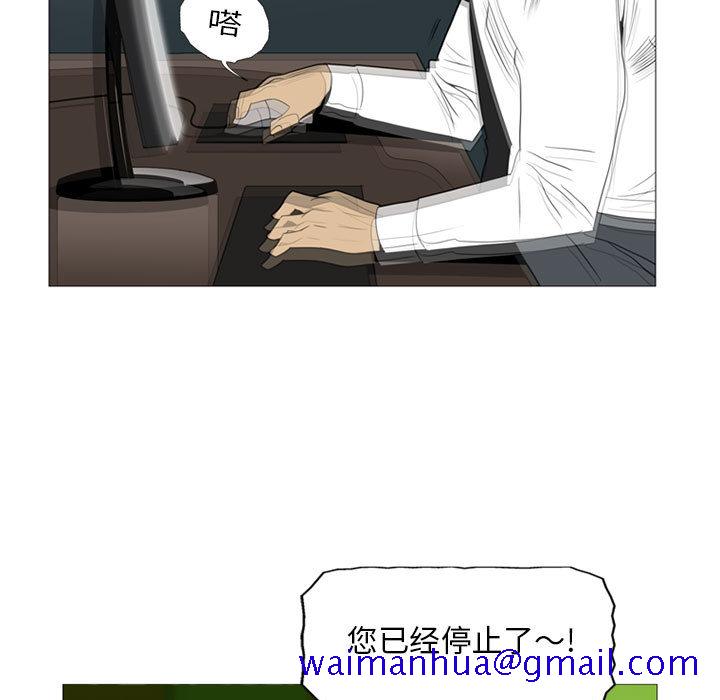 黑道风云[h漫]韩漫全集-黑道风云-第 3 章无删减无遮挡章节图片 