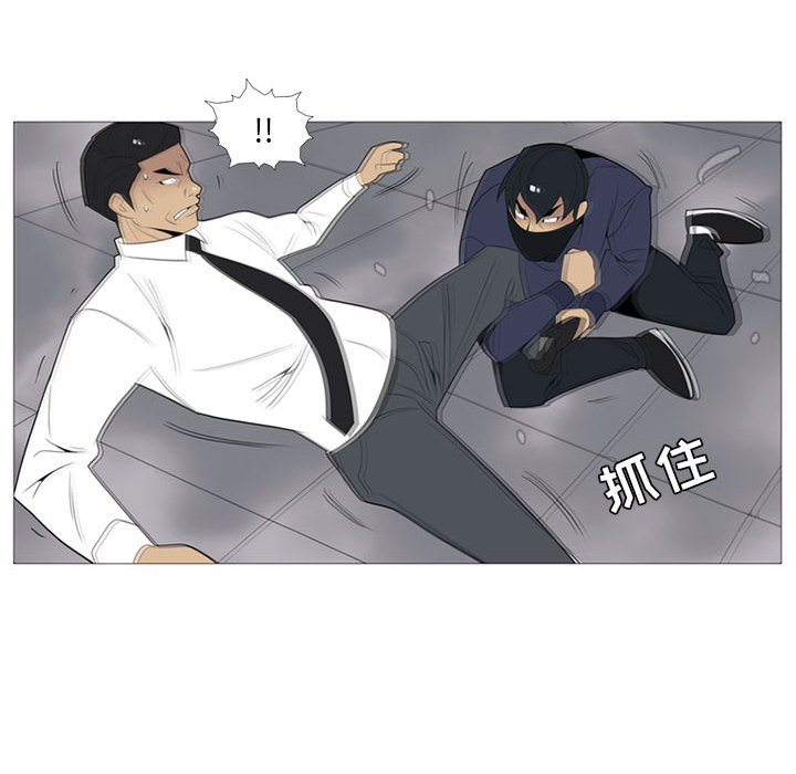黑道风云[h漫]韩漫全集-黑道风云-第 3 章无删减无遮挡章节图片 