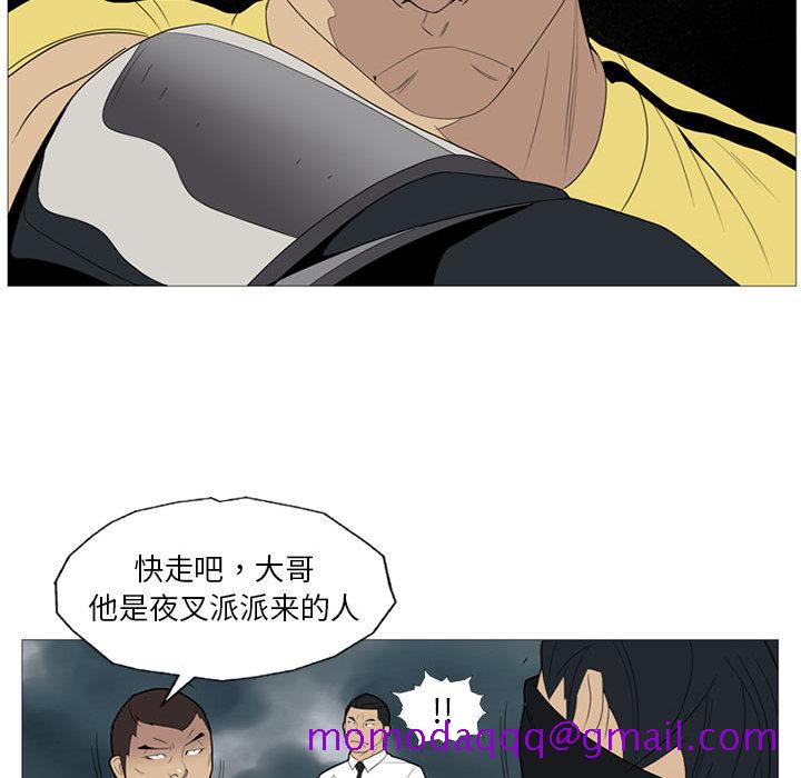 黑道风云[h漫]韩漫全集-黑道风云-第 3 章无删减无遮挡章节图片 