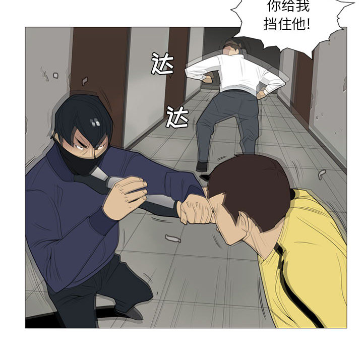 黑道风云[h漫]韩漫全集-黑道风云-第 3 章无删减无遮挡章节图片 