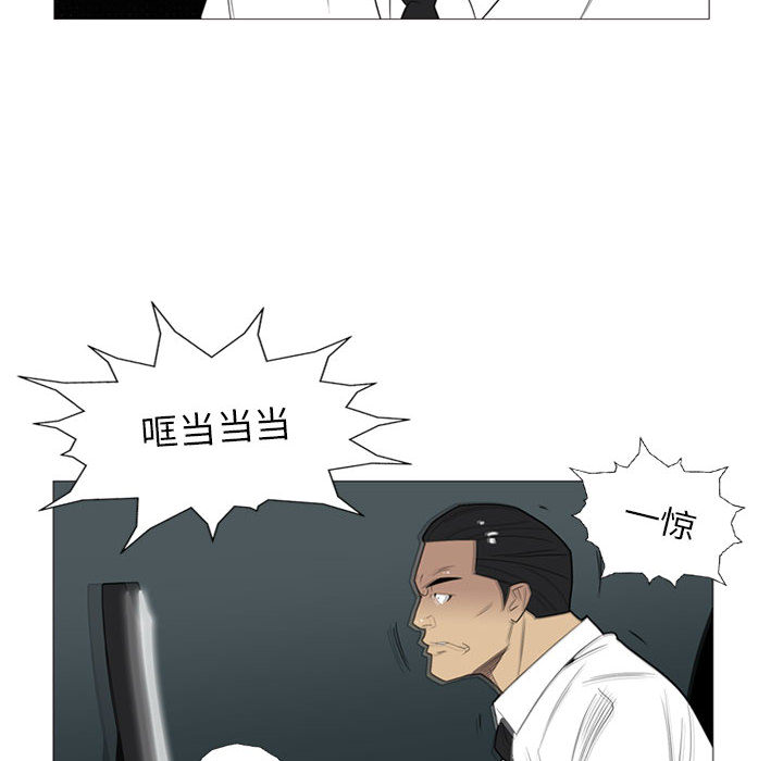 黑道风云[h漫]韩漫全集-黑道风云-第 3 章无删减无遮挡章节图片 