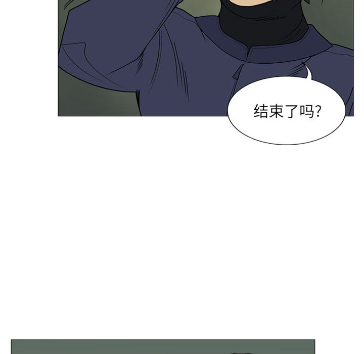 黑道风云[h漫]韩漫全集-黑道风云-第 4 章无删减无遮挡章节图片 
