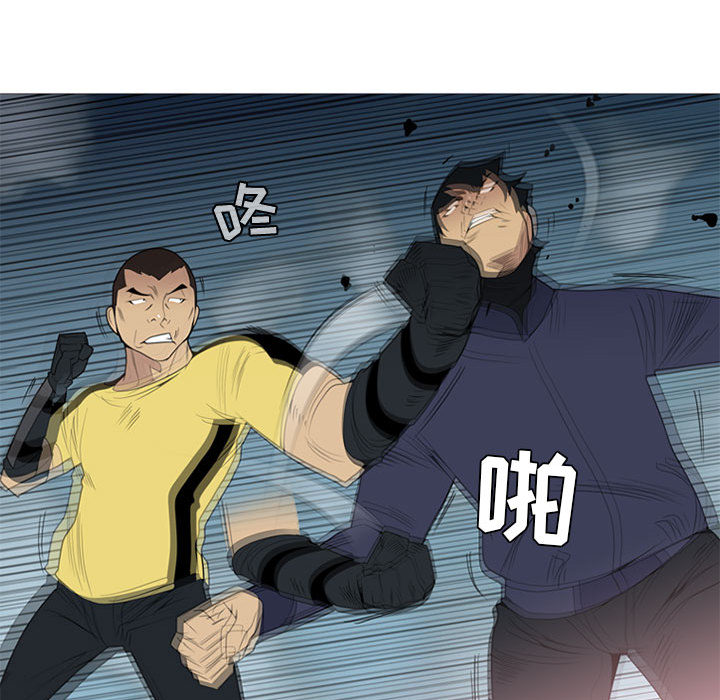 黑道风云[h漫]韩漫全集-黑道风云-第 4 章无删减无遮挡章节图片 