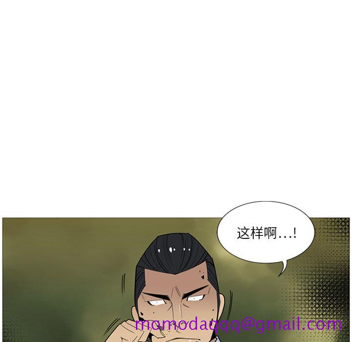 黑道风云[h漫]韩漫全集-黑道风云-第 4 章无删减无遮挡章节图片 