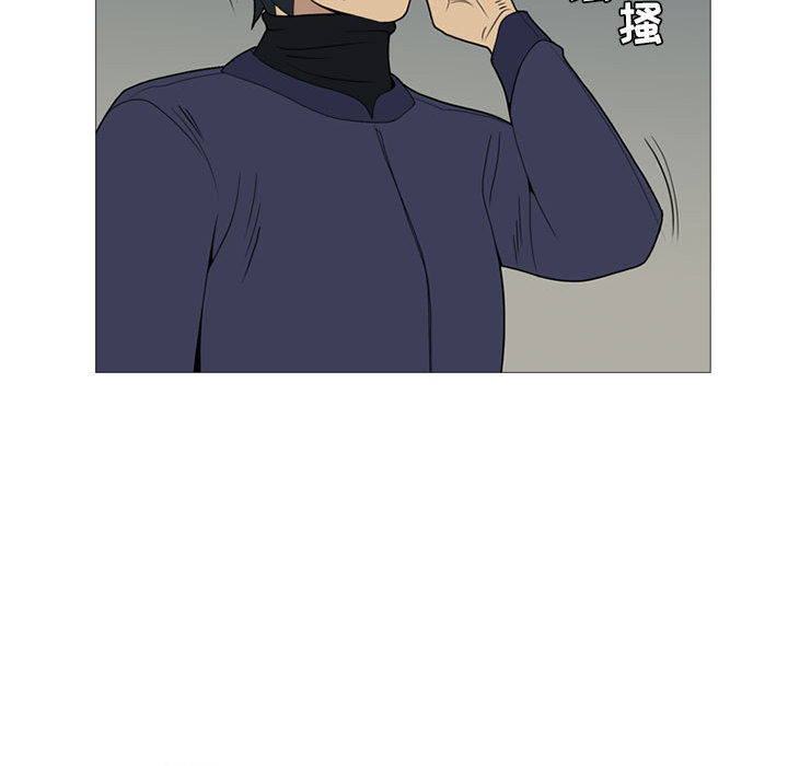 黑道风云[h漫]韩漫全集-黑道风云-第 4 章无删减无遮挡章节图片 