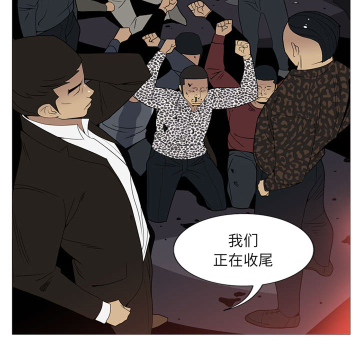 黑道风云[h漫]韩漫全集-黑道风云-第 4 章无删减无遮挡章节图片 