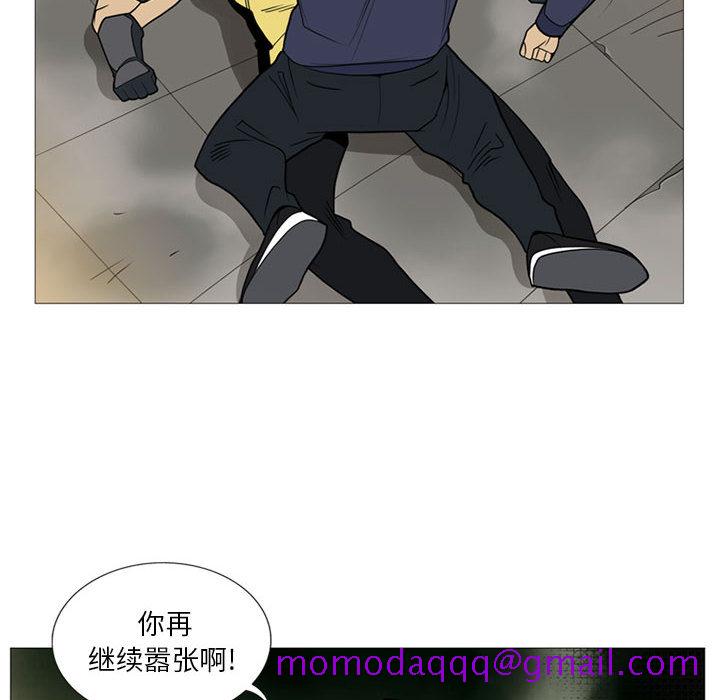 黑道风云[h漫]韩漫全集-黑道风云-第 4 章无删减无遮挡章节图片 