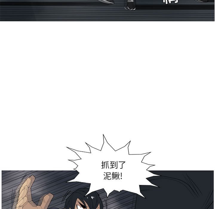 黑道风云[h漫]韩漫全集-黑道风云-第 4 章无删减无遮挡章节图片 