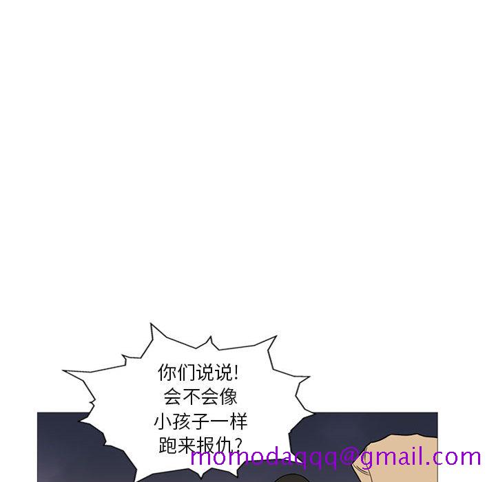 黑道风云[h漫]韩漫全集-黑道风云-第 4 章无删减无遮挡章节图片 