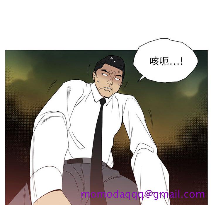 黑道风云[h漫]韩漫全集-黑道风云-第 4 章无删减无遮挡章节图片 