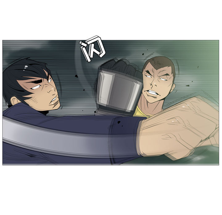 黑道风云[h漫]韩漫全集-黑道风云-第 4 章无删减无遮挡章节图片 