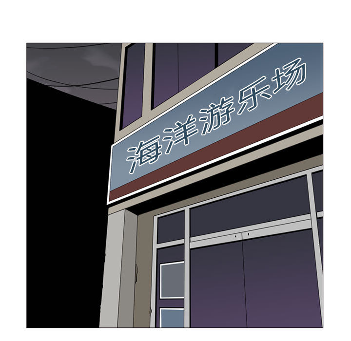 黑道风云[h漫]韩漫全集-黑道风云-第 4 章无删减无遮挡章节图片 