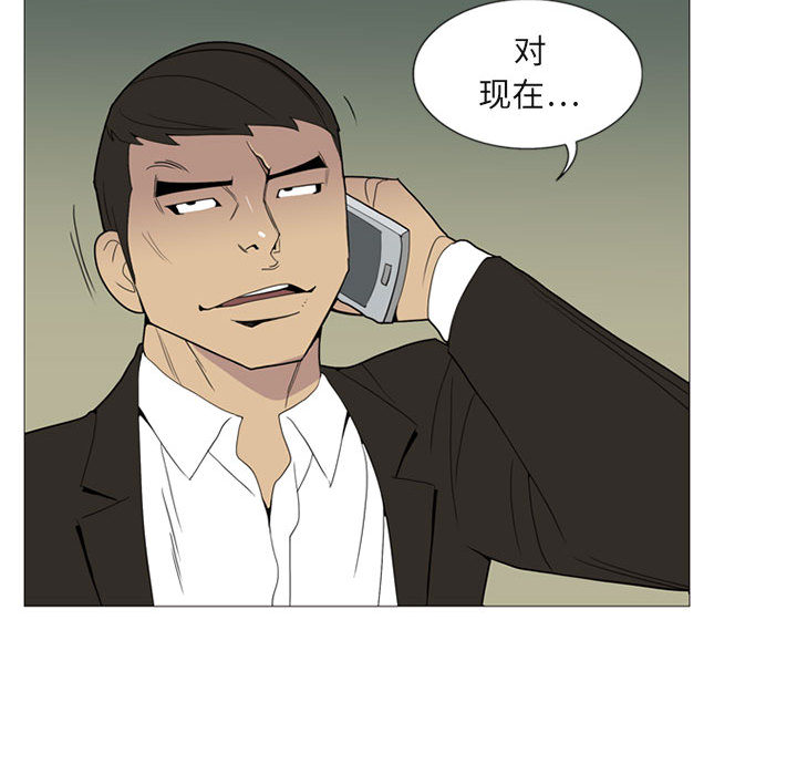 黑道风云[h漫]韩漫全集-黑道风云-第 4 章无删减无遮挡章节图片 