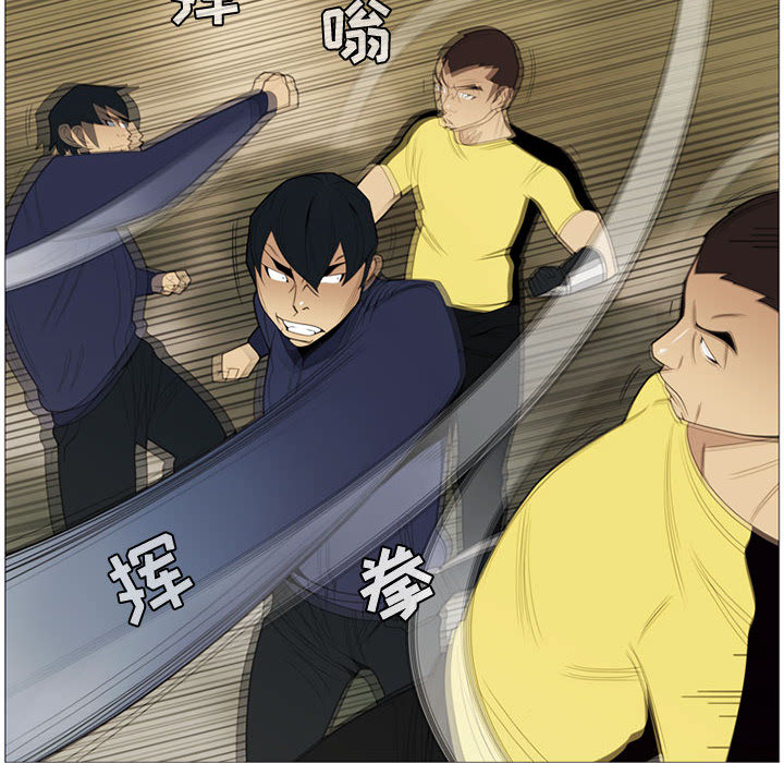 黑道风云[h漫]韩漫全集-黑道风云-第 4 章无删减无遮挡章节图片 