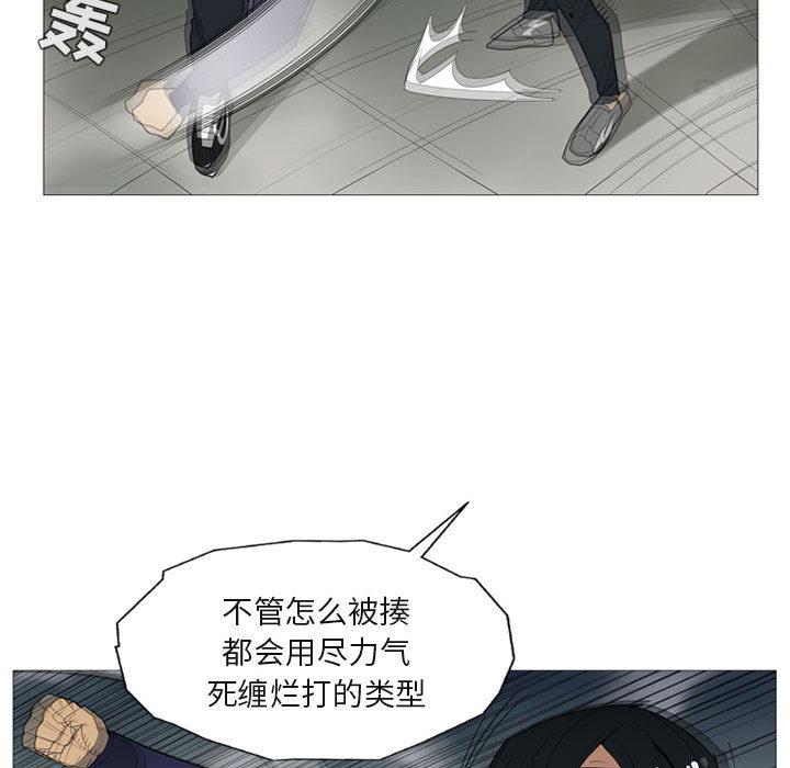 黑道风云[h漫]韩漫全集-黑道风云-第 4 章无删减无遮挡章节图片 