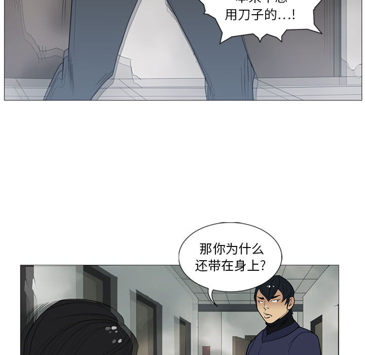 黑道风云[h漫]韩漫全集-黑道风云-第 4 章无删减无遮挡章节图片 
