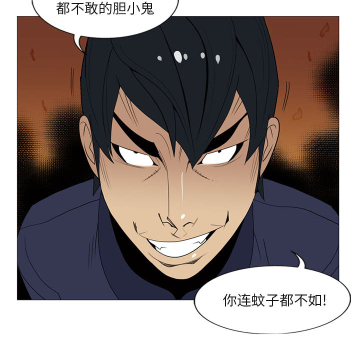 黑道风云[h漫]韩漫全集-黑道风云-第 4 章无删减无遮挡章节图片 