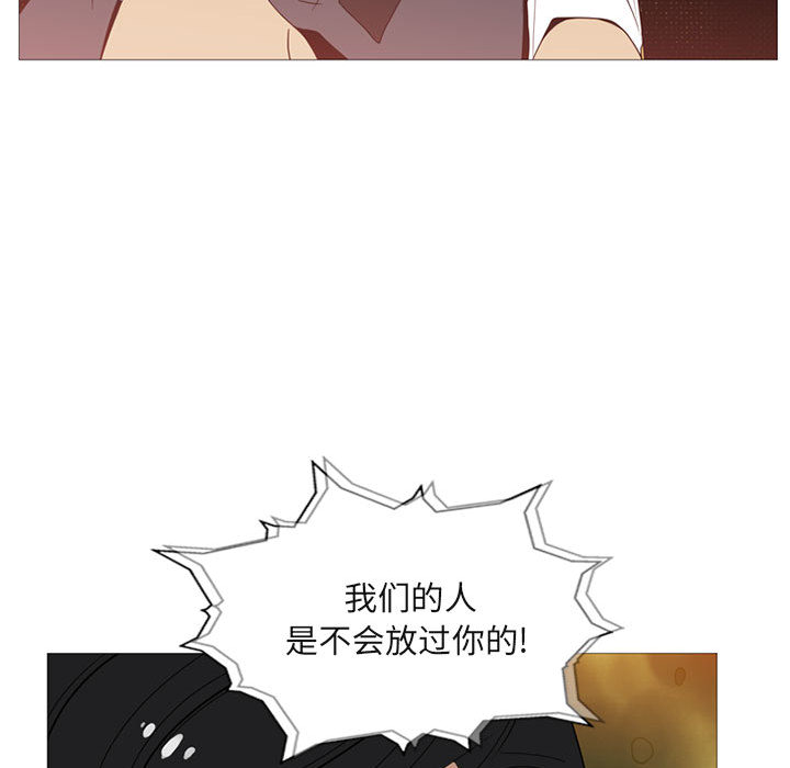 黑道风云[h漫]韩漫全集-黑道风云-第 4 章无删减无遮挡章节图片 