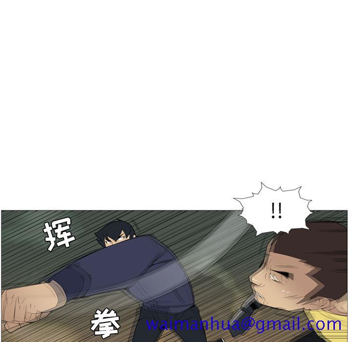 黑道风云[h漫]韩漫全集-黑道风云-第 4 章无删减无遮挡章节图片 