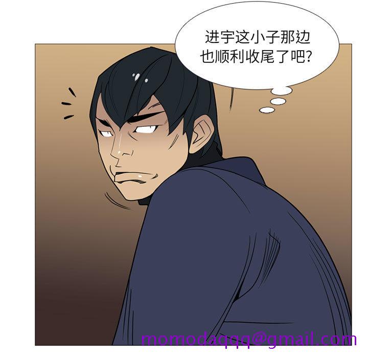 黑道风云[h漫]韩漫全集-黑道风云-第 4 章无删减无遮挡章节图片 