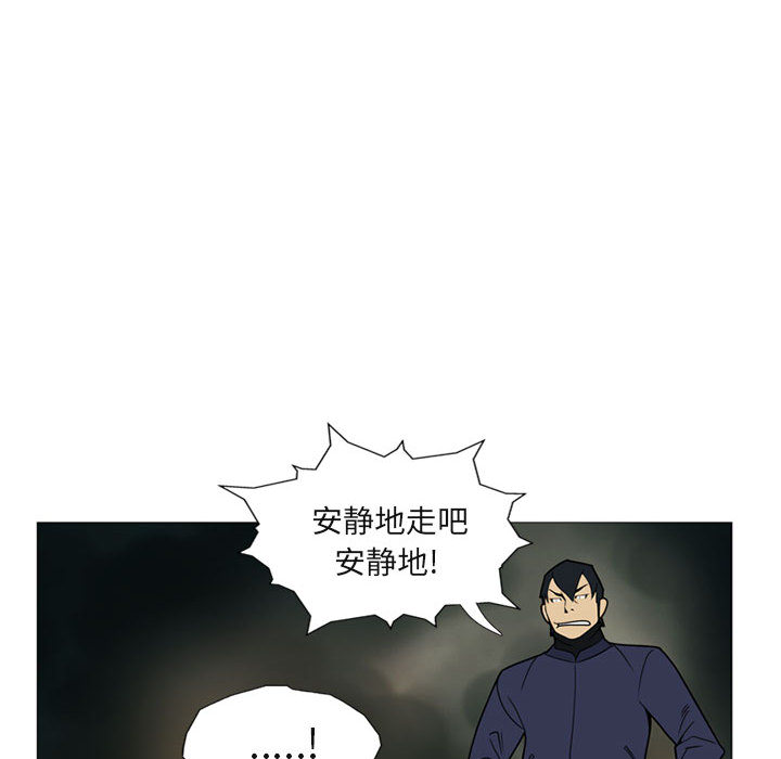 黑道风云[h漫]韩漫全集-黑道风云-第 4 章无删减无遮挡章节图片 