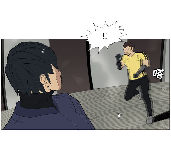 黑道风云[h漫]韩漫全集-黑道风云-第 4 章无删减无遮挡章节图片 