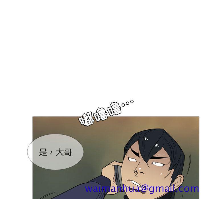 黑道风云[h漫]韩漫全集-黑道风云-第 4 章无删减无遮挡章节图片 