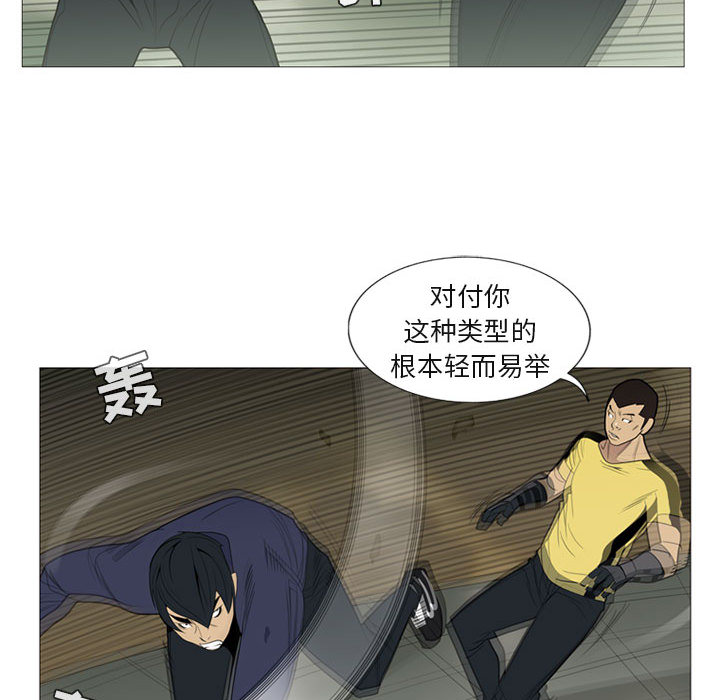 黑道风云[h漫]韩漫全集-黑道风云-第 4 章无删减无遮挡章节图片 