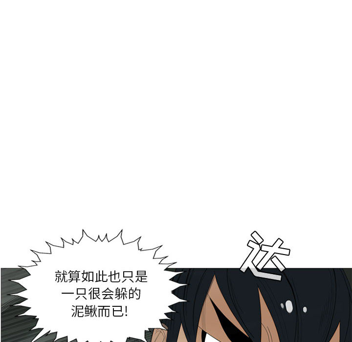 黑道风云[h漫]韩漫全集-黑道风云-第 4 章无删减无遮挡章节图片 